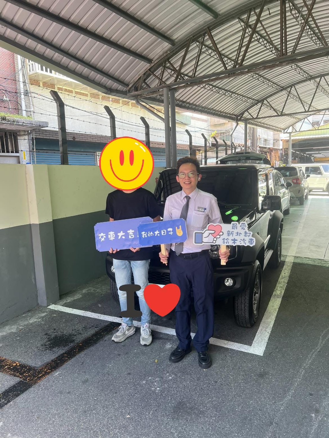 交車紀錄