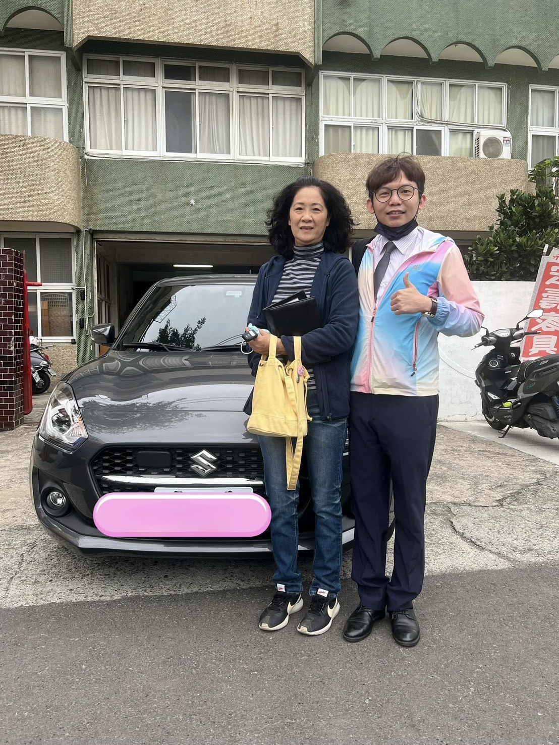 交車紀錄