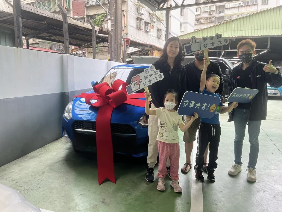 交車紀錄